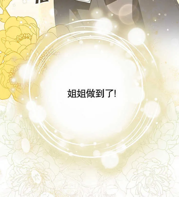 第02话38