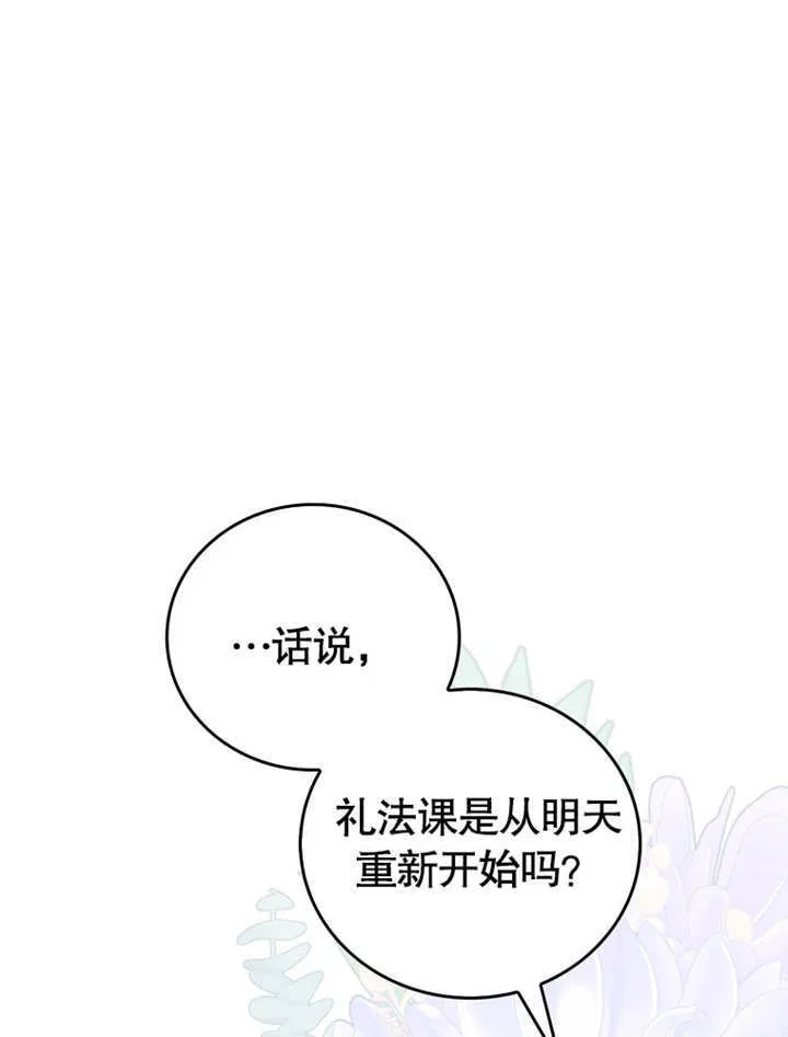 第12话19