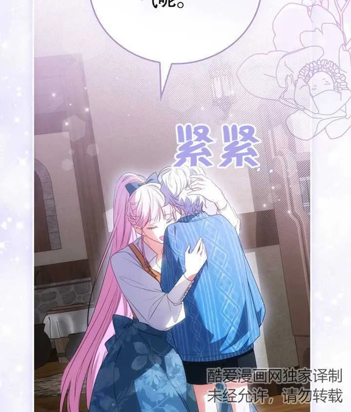 第06话122