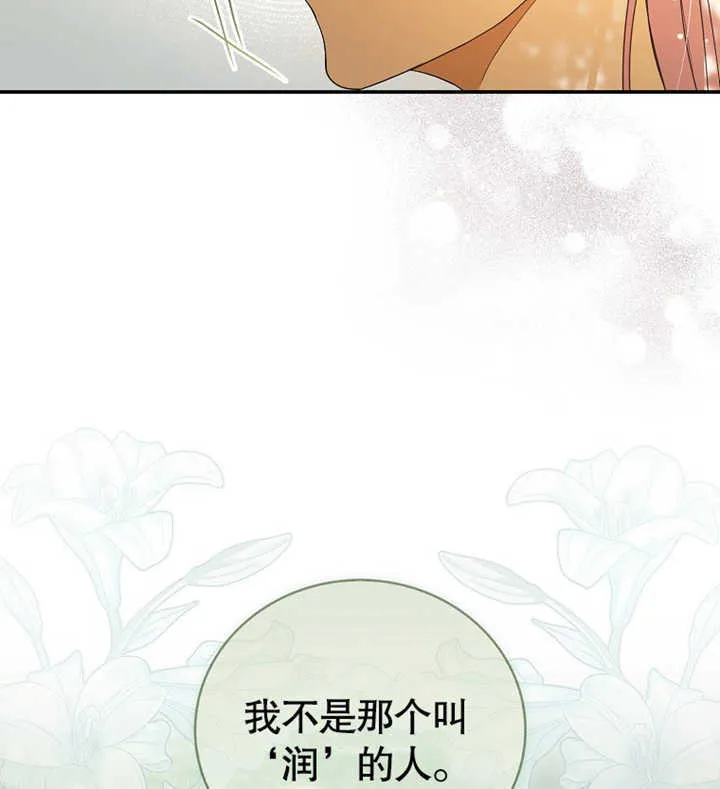 第02话8