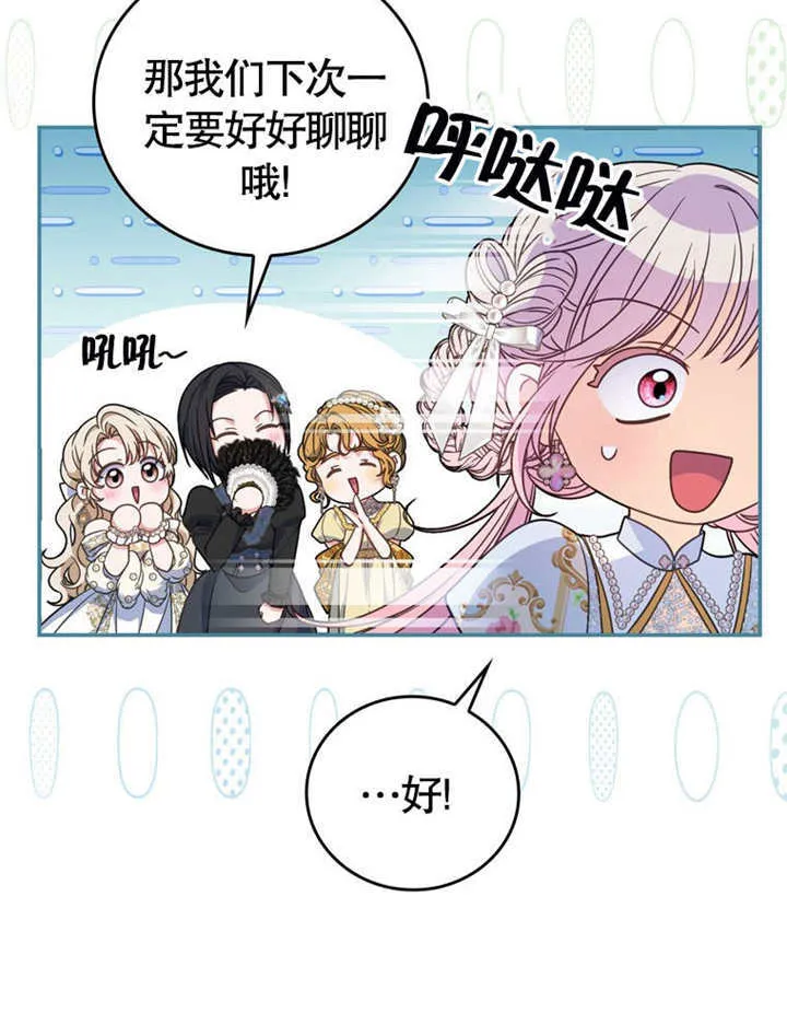 第34话17