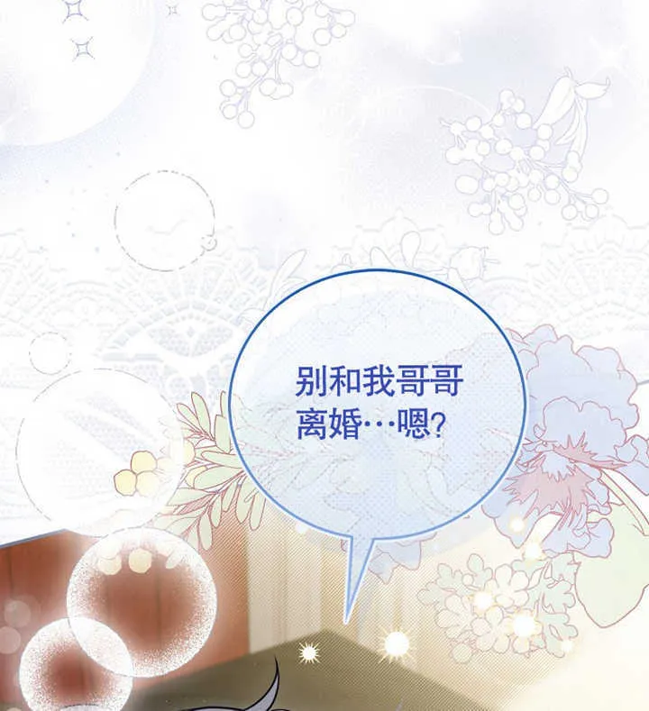 第01话9