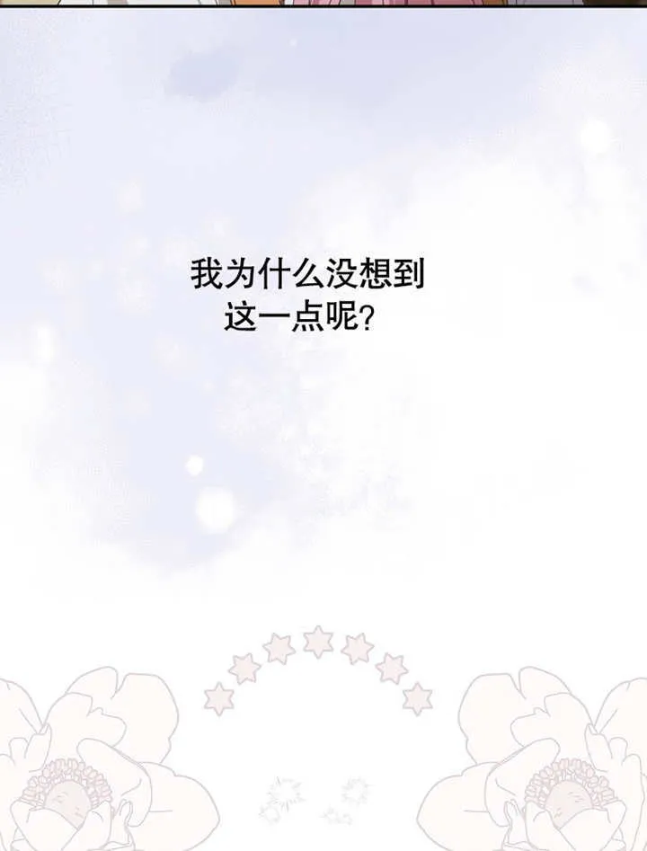 第07话106