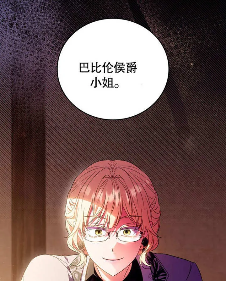 第29话106