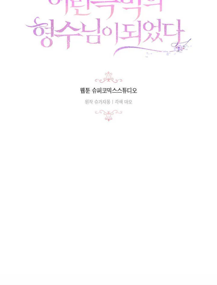 第32话5