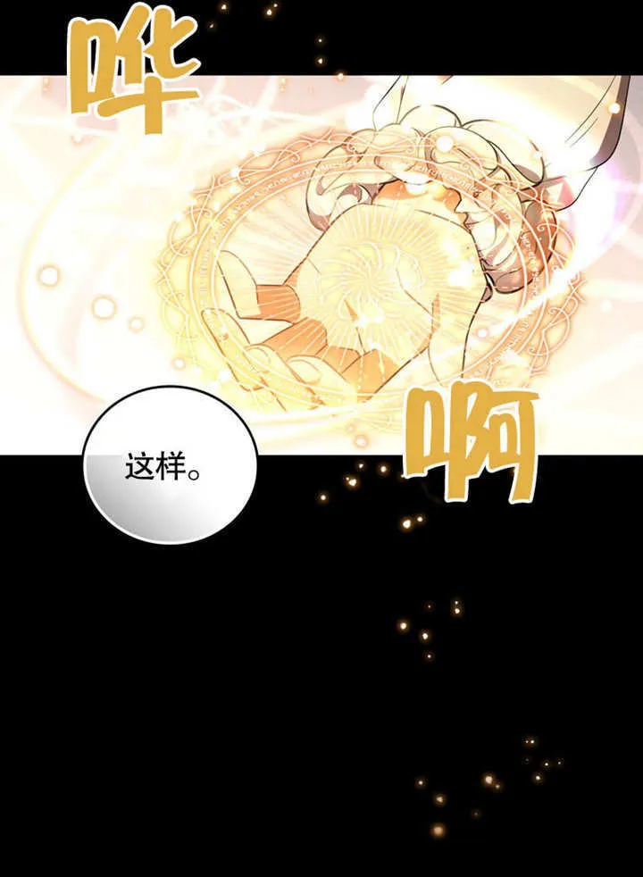 第28话59
