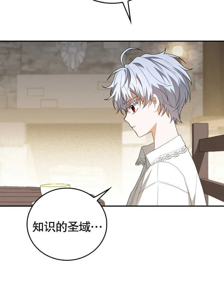 第04话46