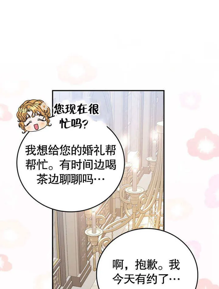 第34话15
