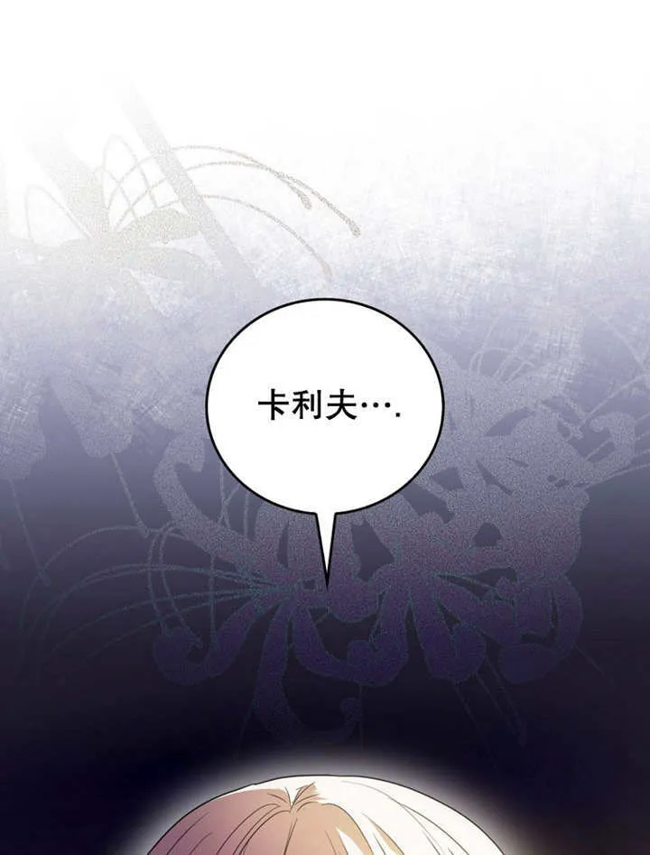 第13话4