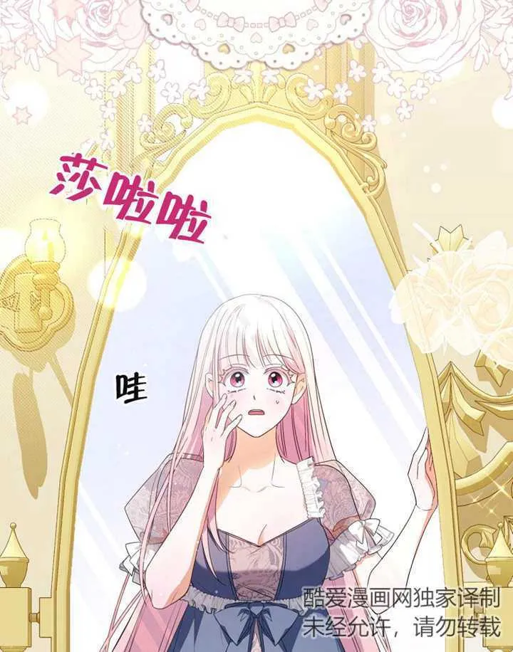 第10话2