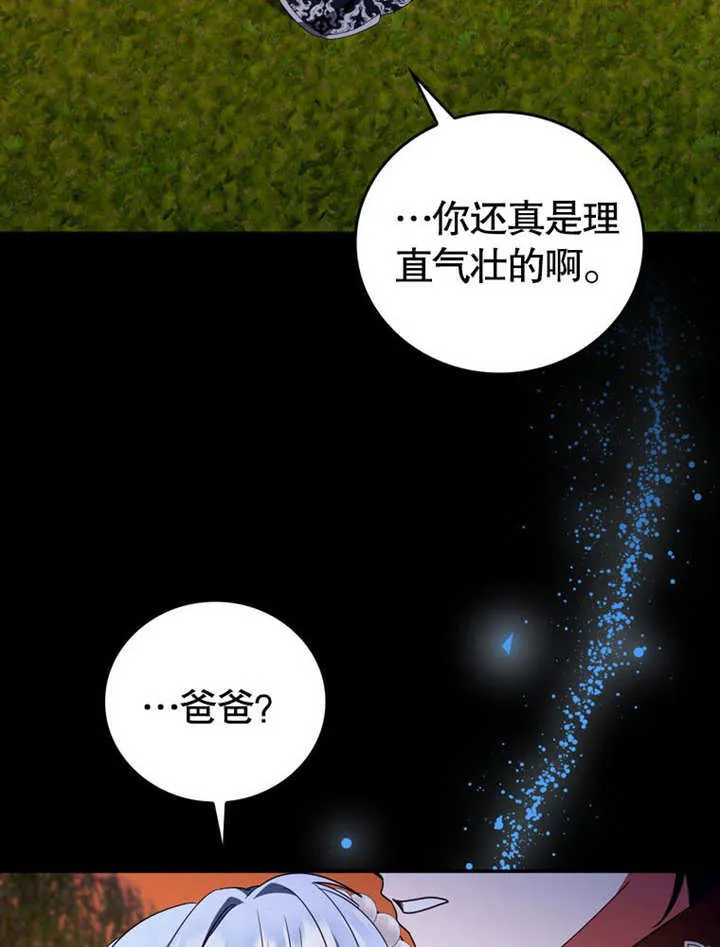 第31话65