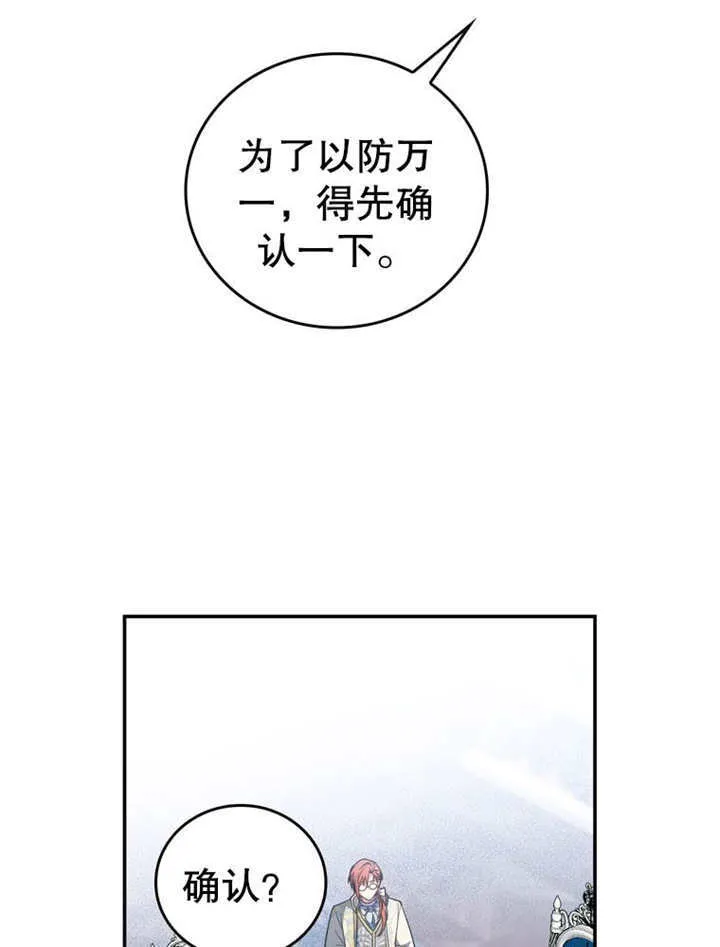 第24话76