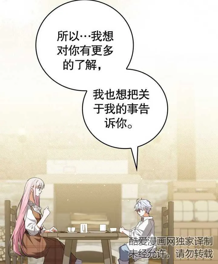 第03话126