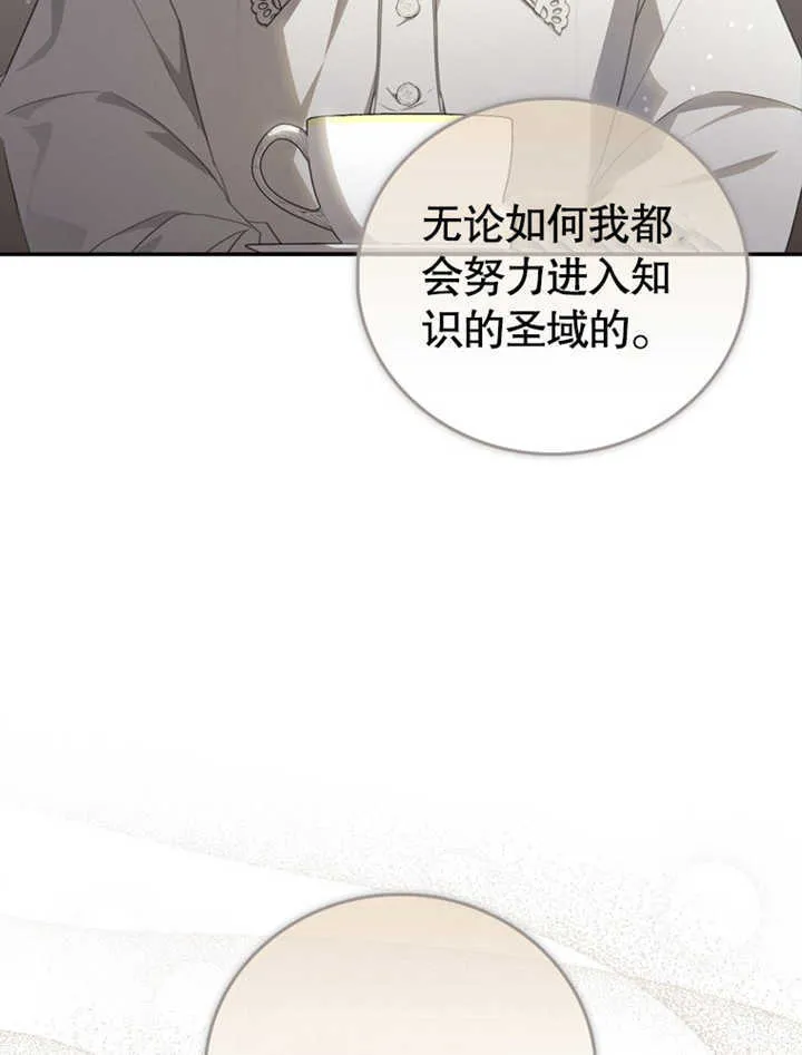第04话61