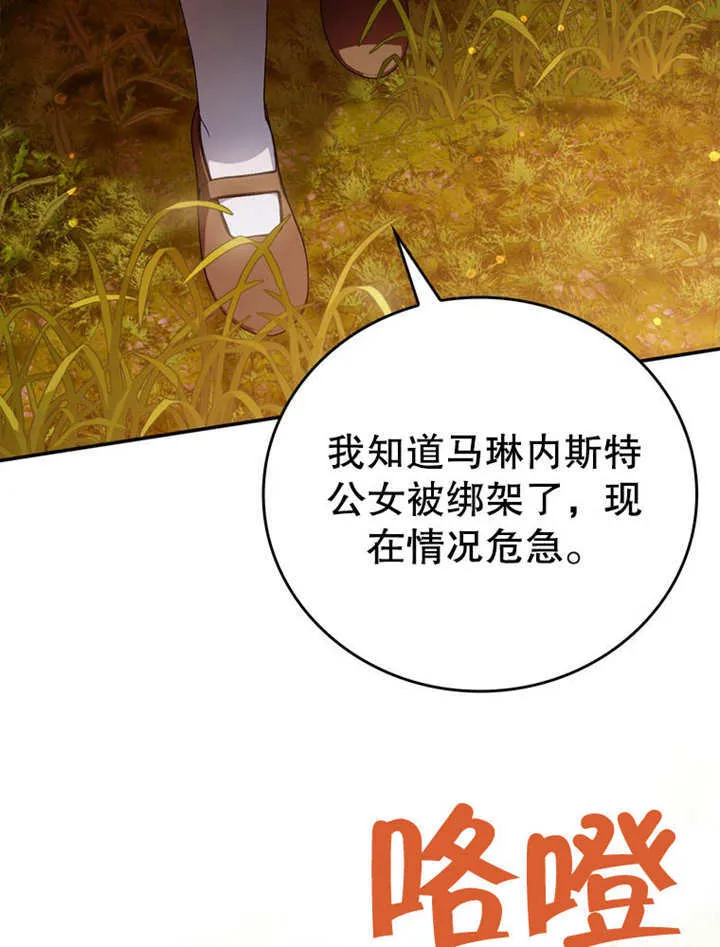 第32话9