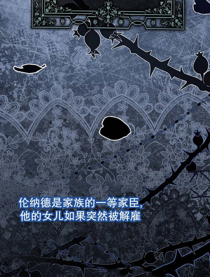 第14话27