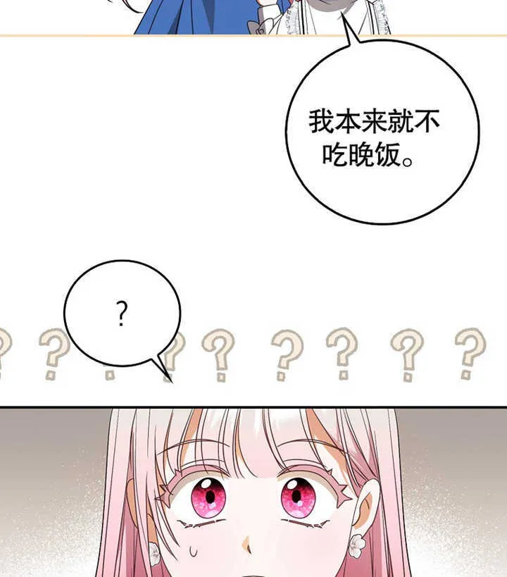 第02话160