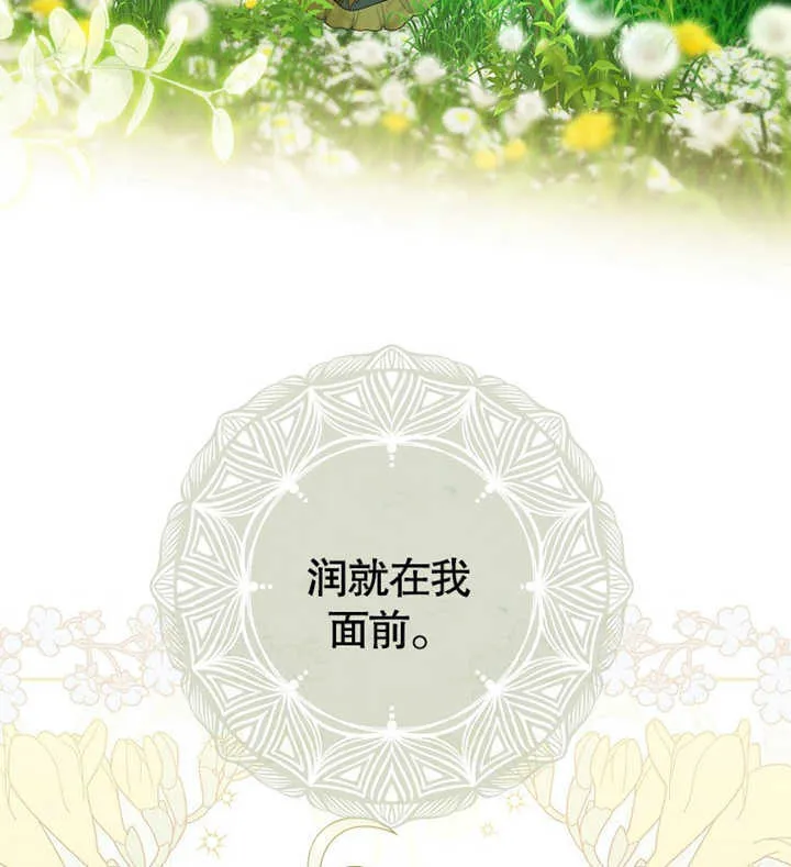 第02话2