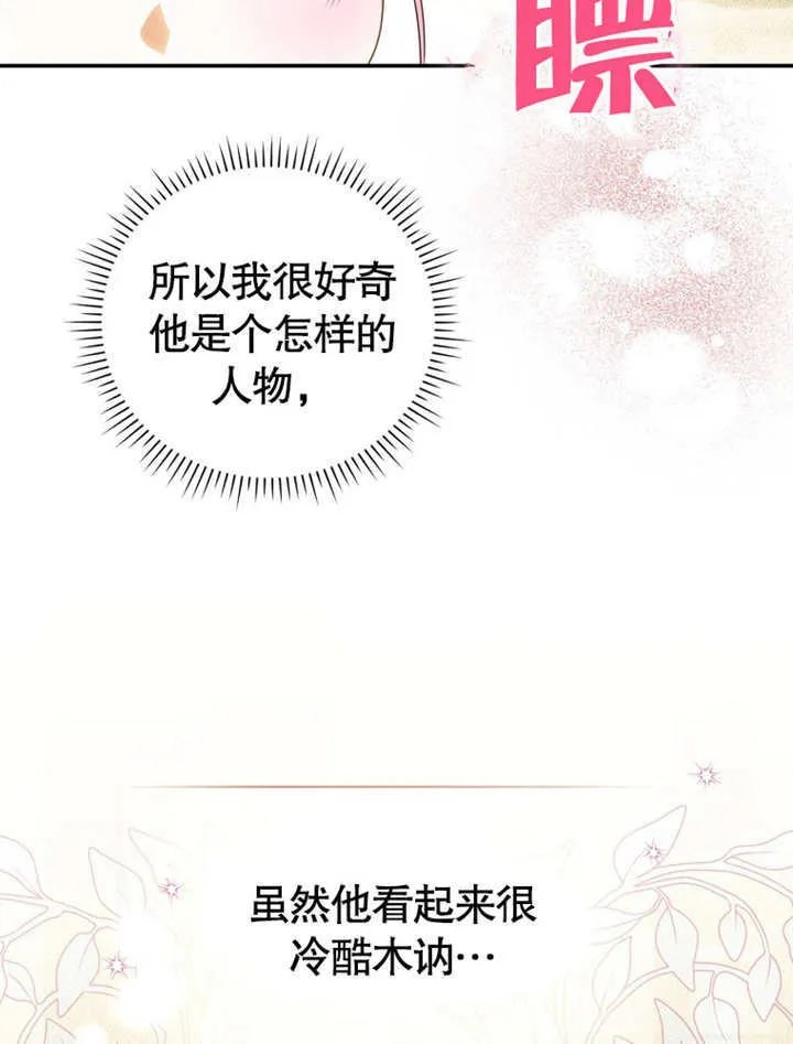 第07话33