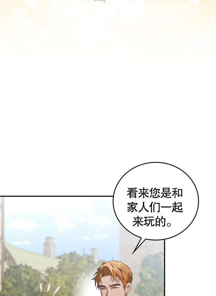 第26话61