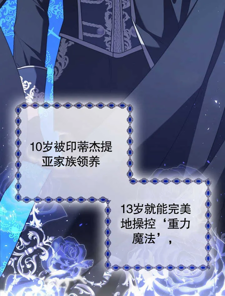 第04话8