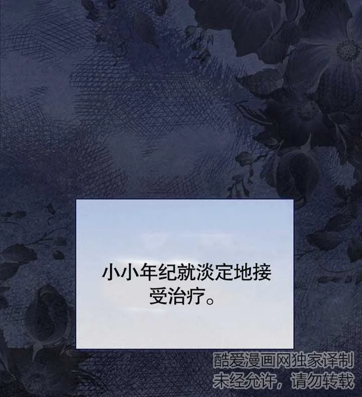 第02话26