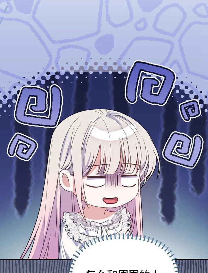 第33话6