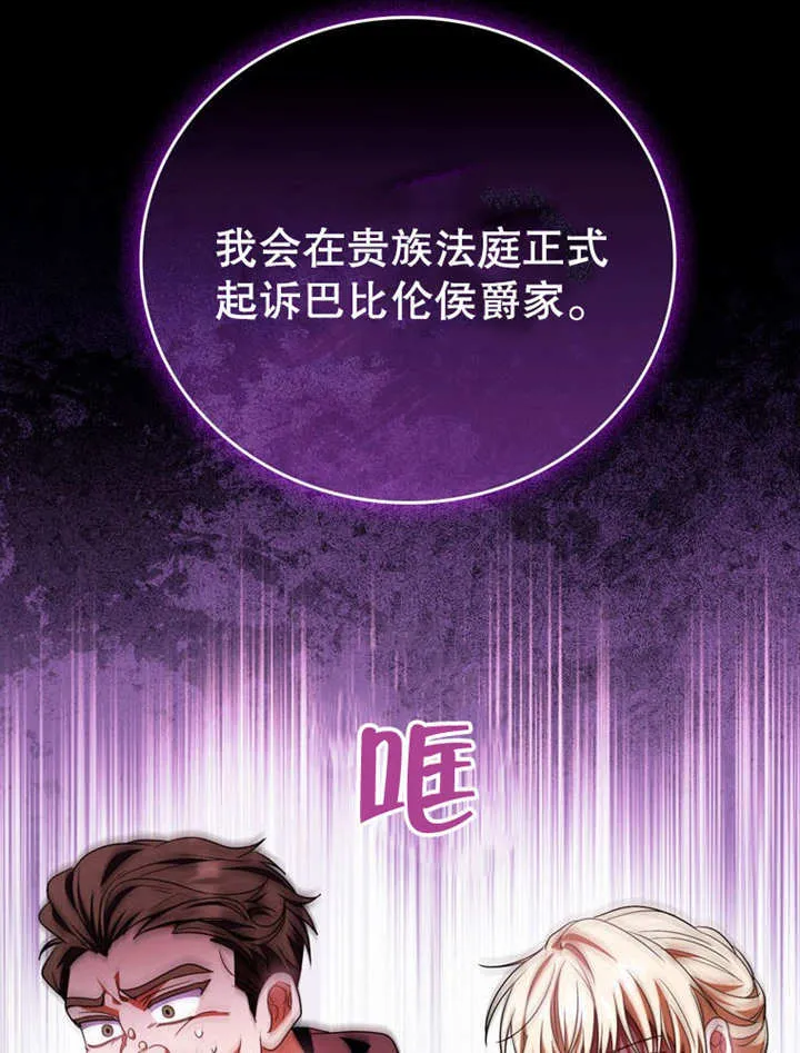 第32话35