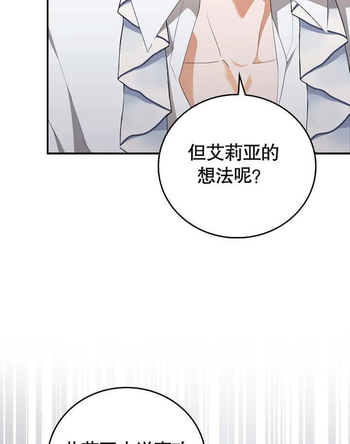 第08话89