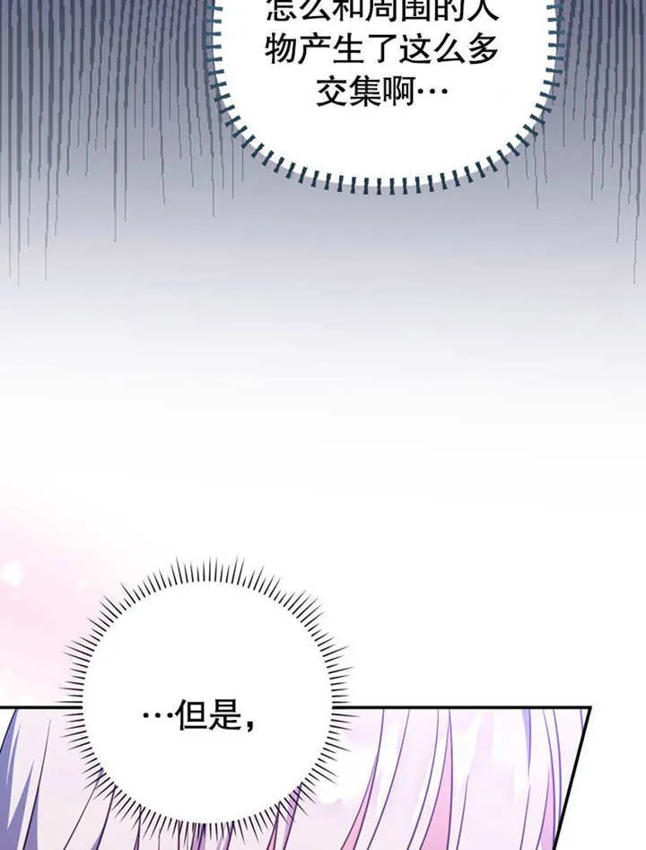 第33话7