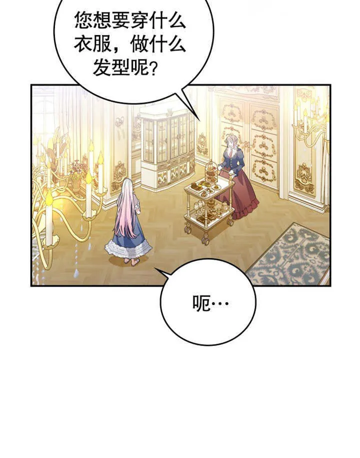 第10话14