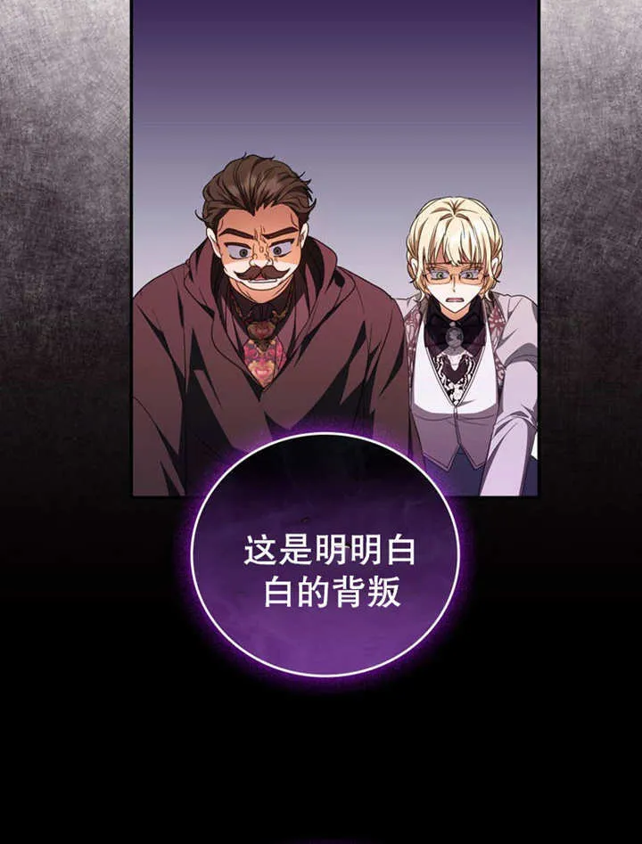 第32话34