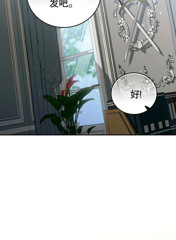 第34话76