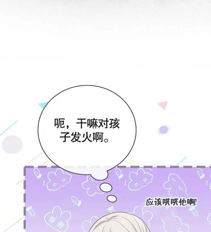 第01话49