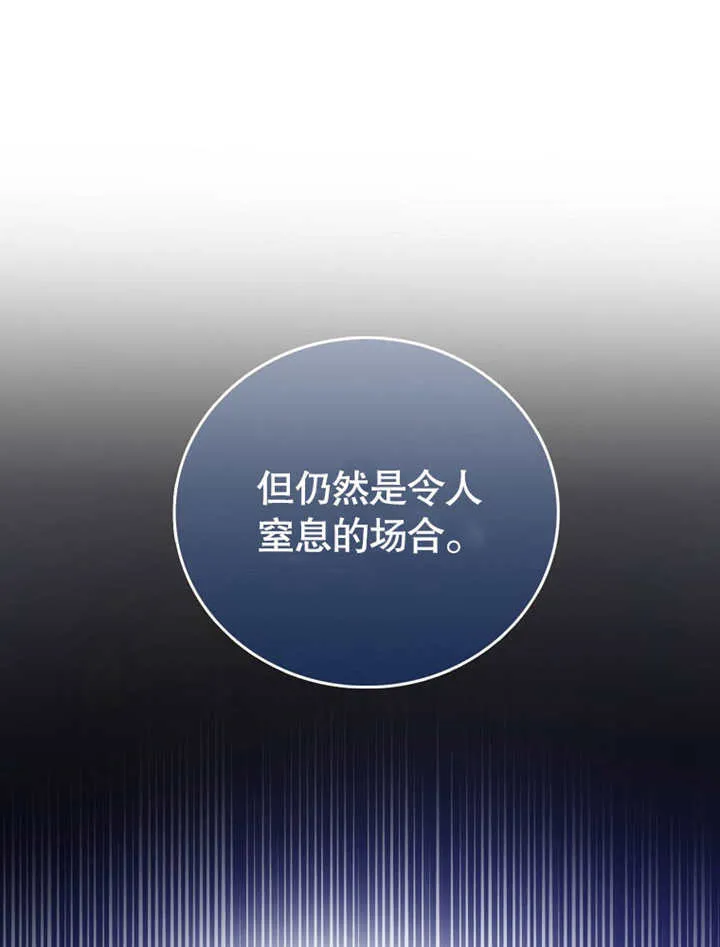 第12话52
