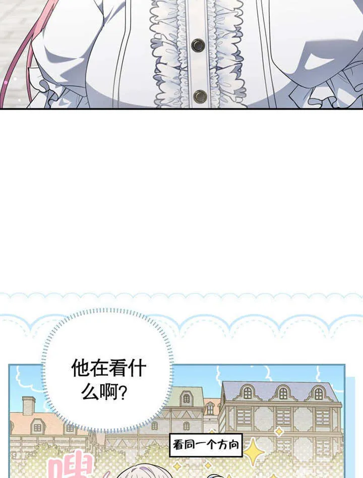 第26话4