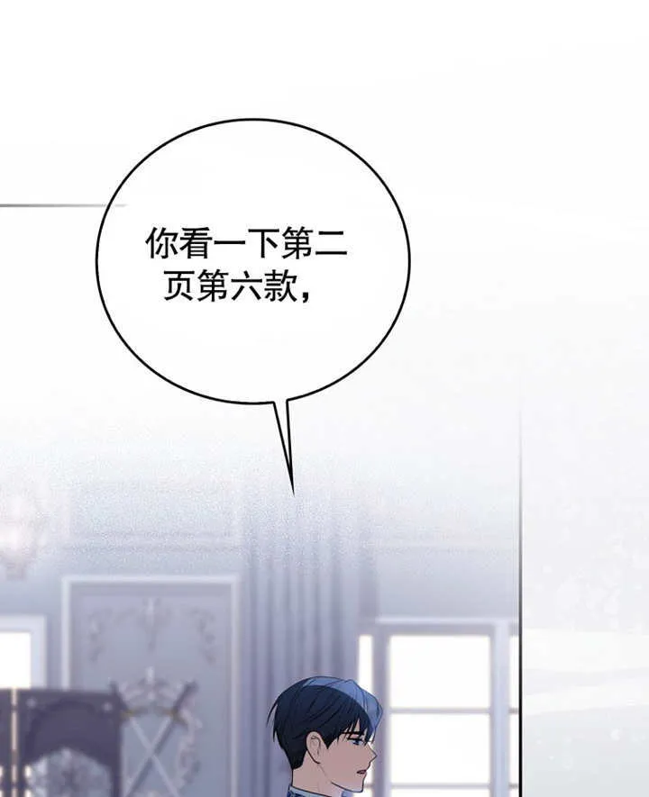 第10话100
