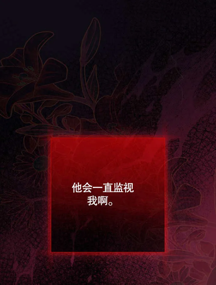 第10话120