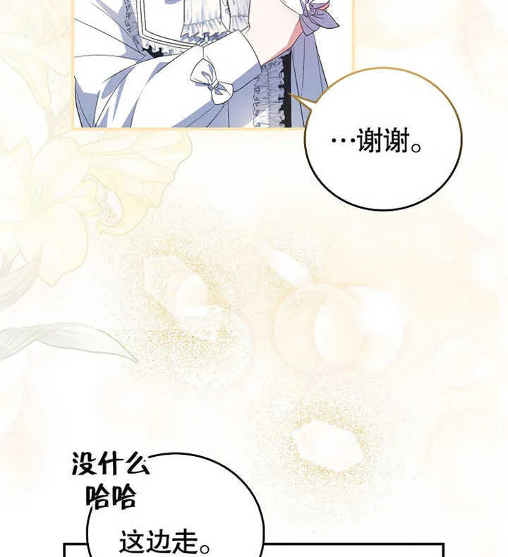 第02话85