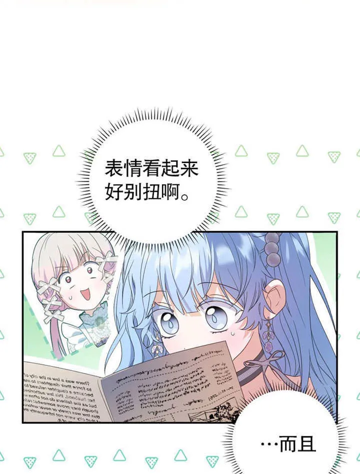 第23话67