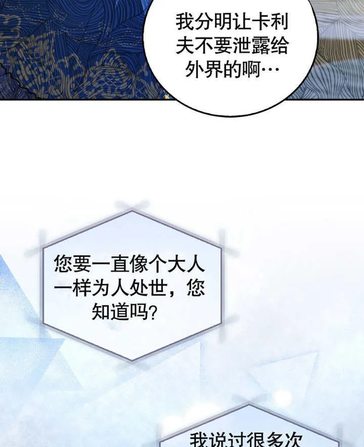第17话93