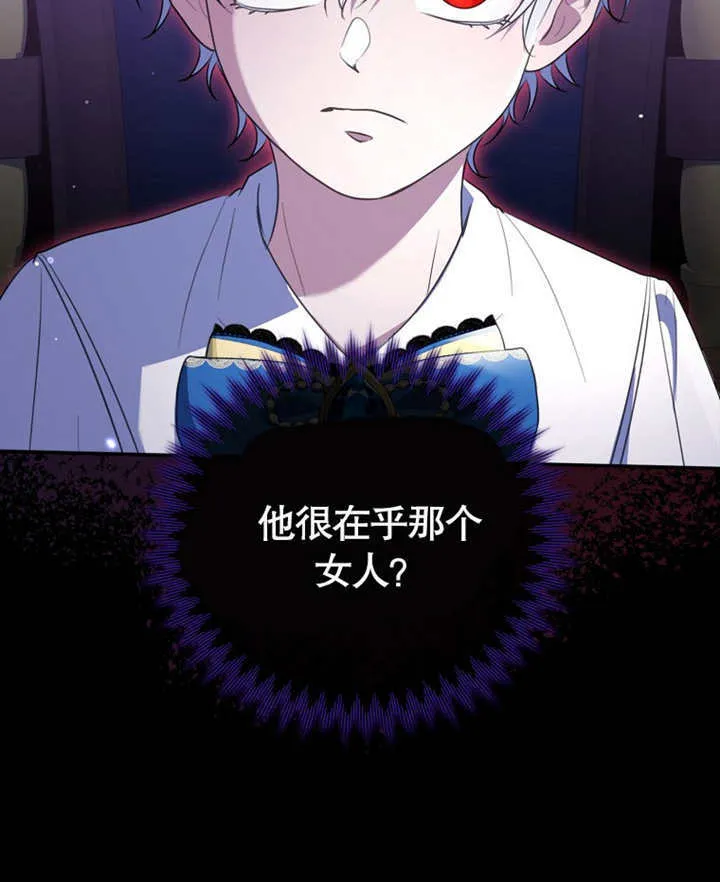 第09话111
