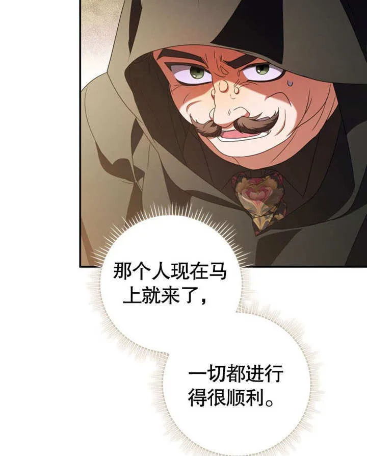 第29话96