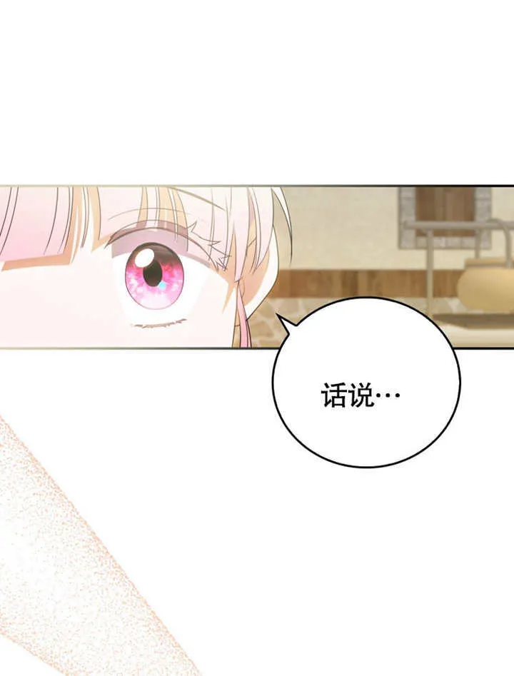 第07话38