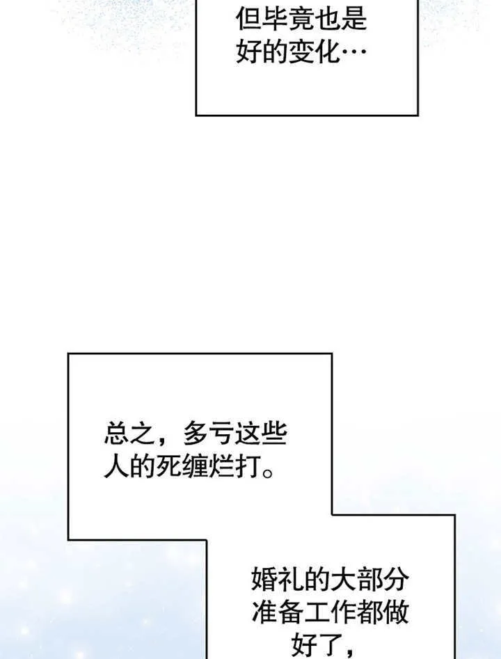 第34话29