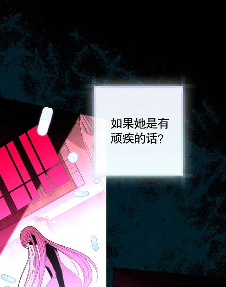 第08话47