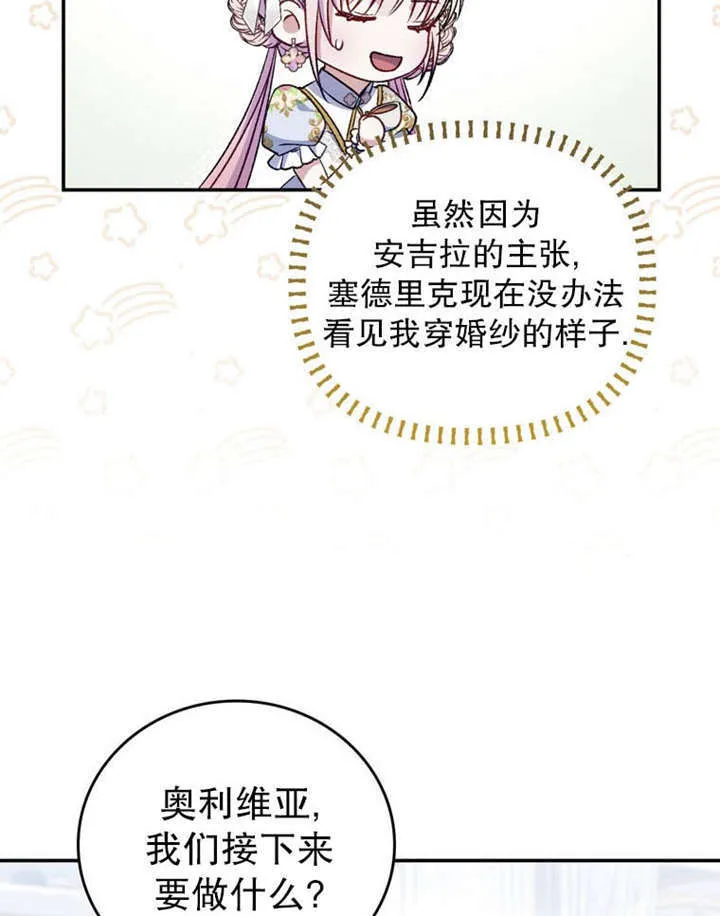 第35话80