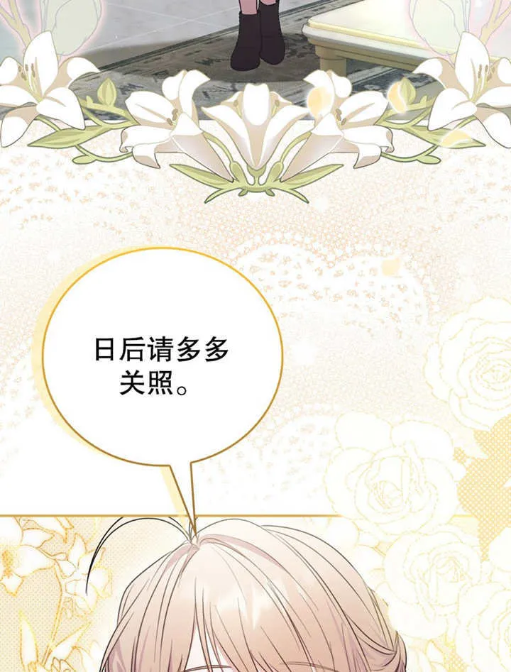 第09话51