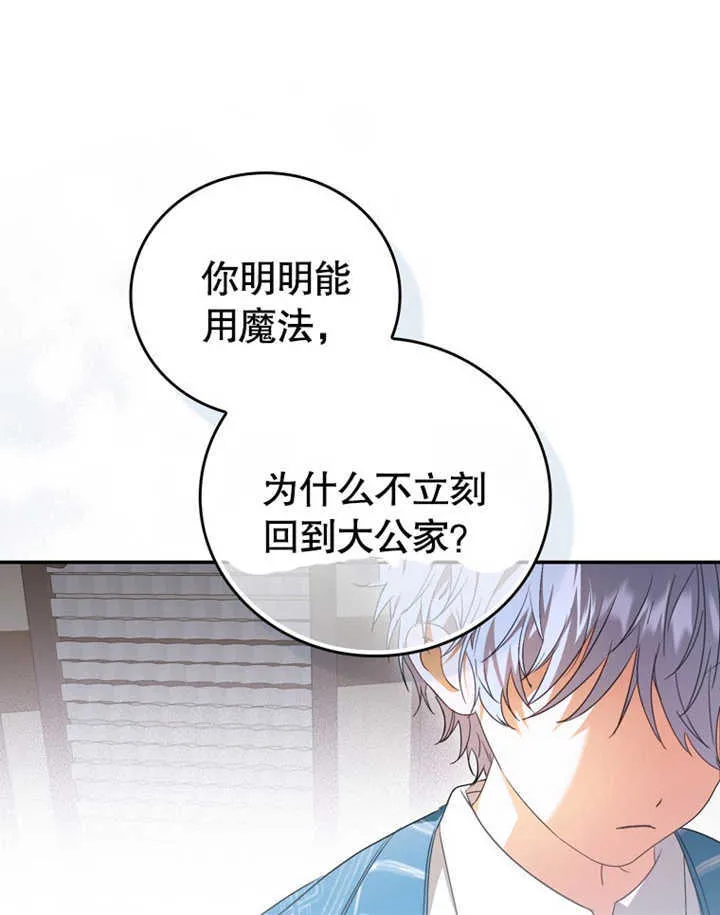 第06话101