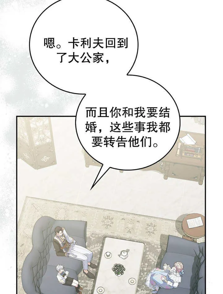 第09话14